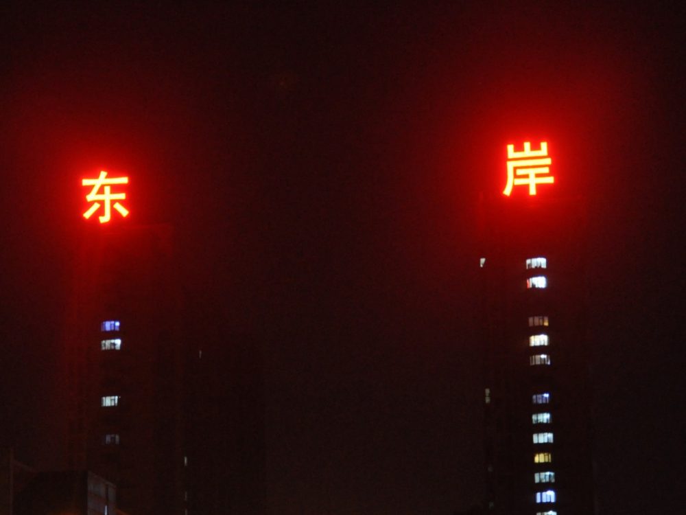 http://www.tjjyl.com.cn/wp-content/uploads/2024/03/2023020310433864312-1000x750.jpg