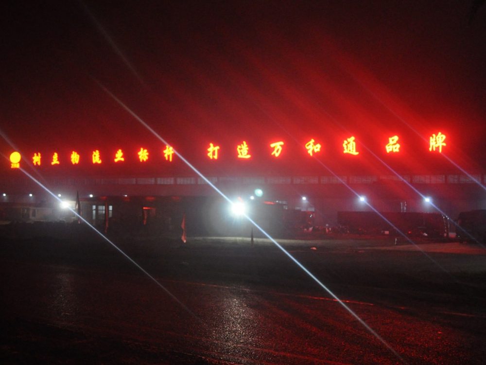 http://www.tjjyl.com.cn/wp-content/uploads/2024/03/2023020310460047008-1000x750.jpg