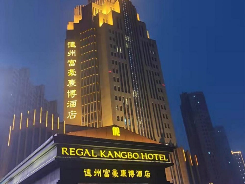 http://www.tjjyl.com.cn/wp-content/uploads/2024/03/2023020311192875819-1000x750.jpg