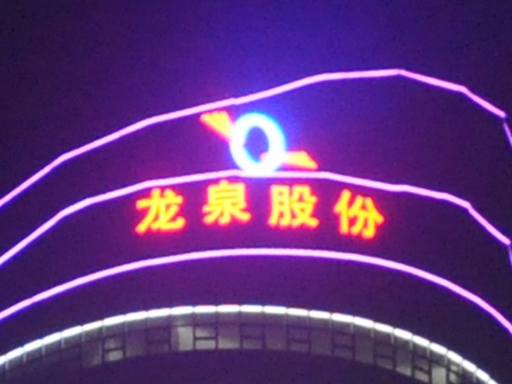 http://www.tjjyl.com.cn/wp-content/uploads/2024/03/2023020311204945359-1000x750.jpg